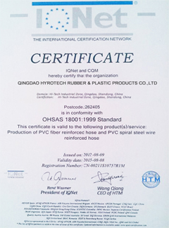 PVC النسيج خرطوم
